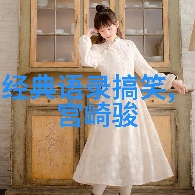 雷锋的微笑从逆境中绽放的光芒