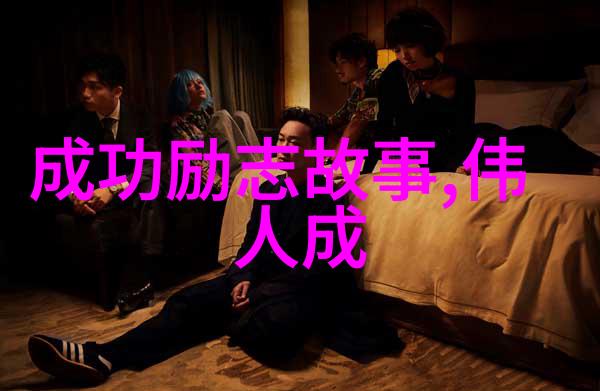 女孩迈开腿让男孩给她打扑克一场温情与策略的交织