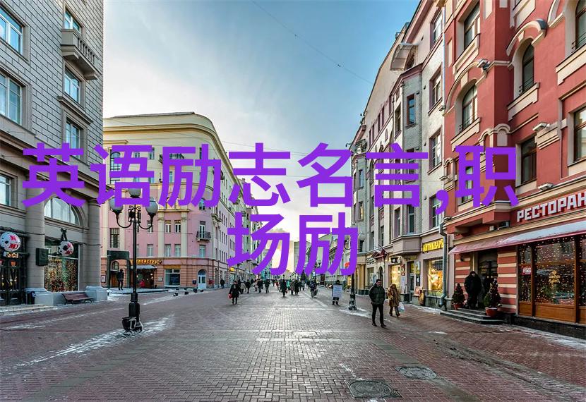 逆境中的光芒8位抗疫英雄人物的传奇故事