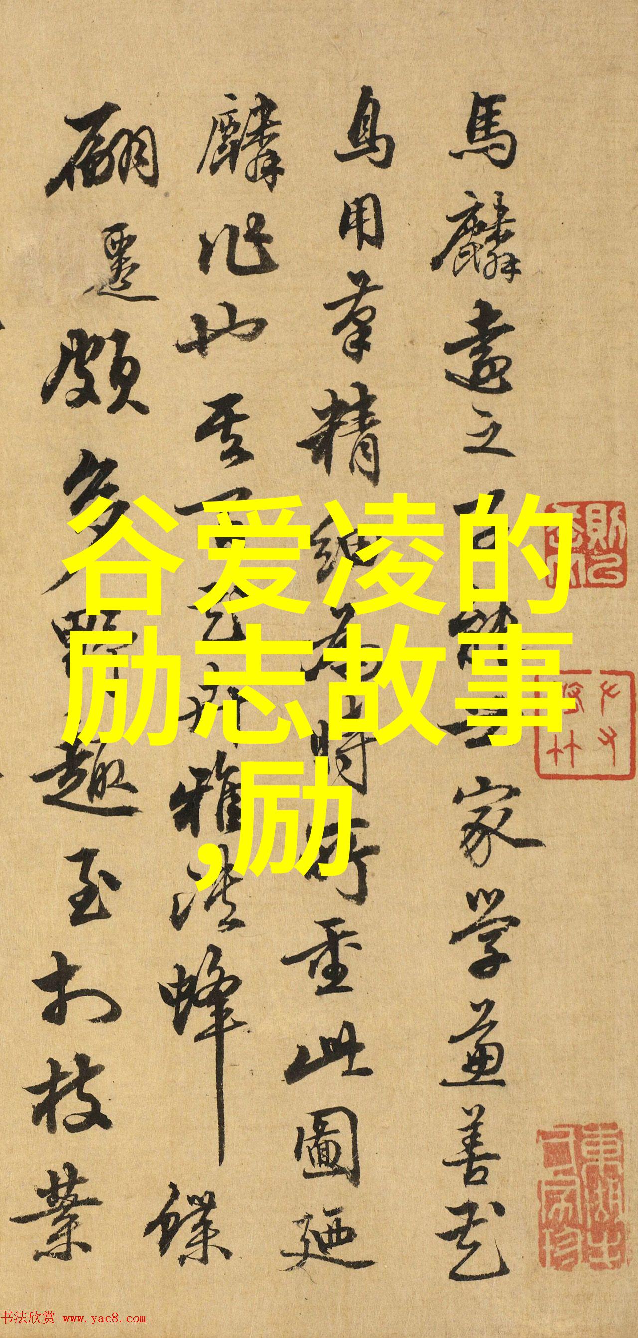 疑似病例家暴女打男案件背后的电视机惊现重要线索