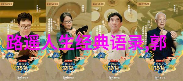 画家与时间不懈追求艺术真谛的人生篇章