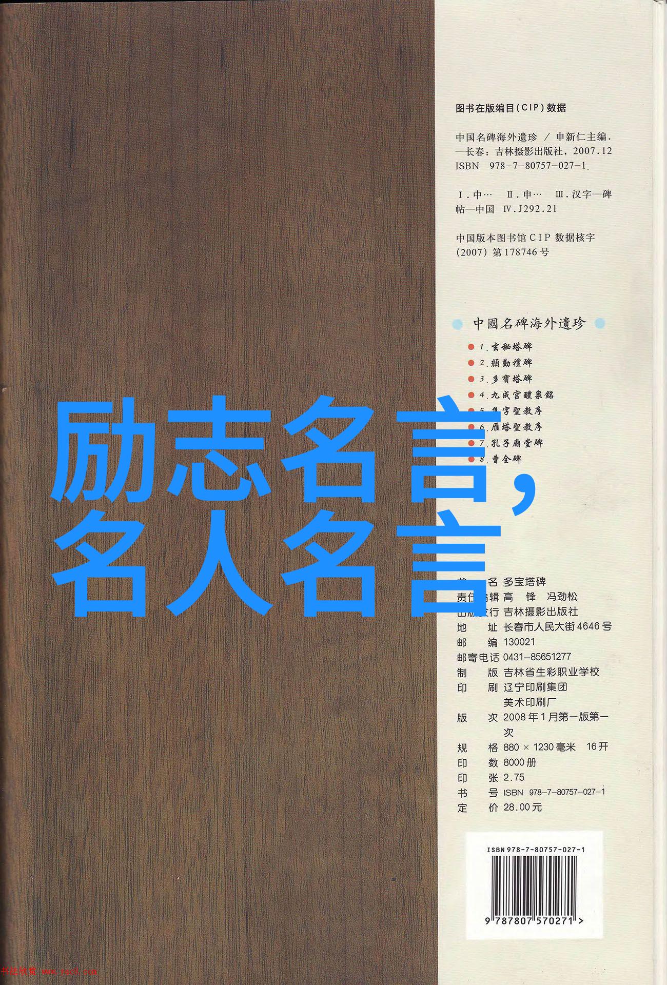 七夕情话大全浪漫告白哄女朋友消气的句子10条短信挽回伤心