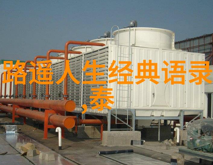 从村民到教授李明的学霸之旅