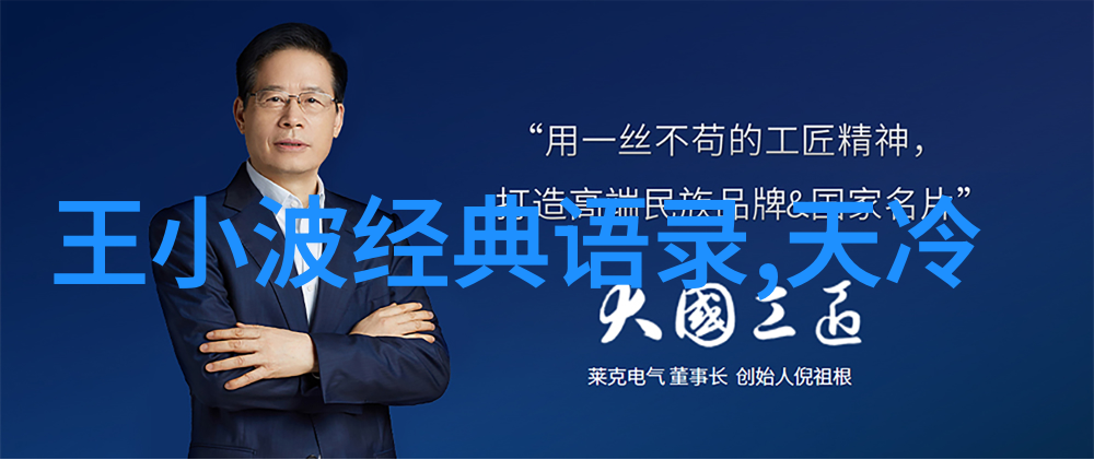 从粉丝到偶像那些成功的人物有怎样的起步故事