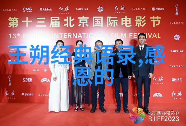 陪你漫步江畔我终身相牵
