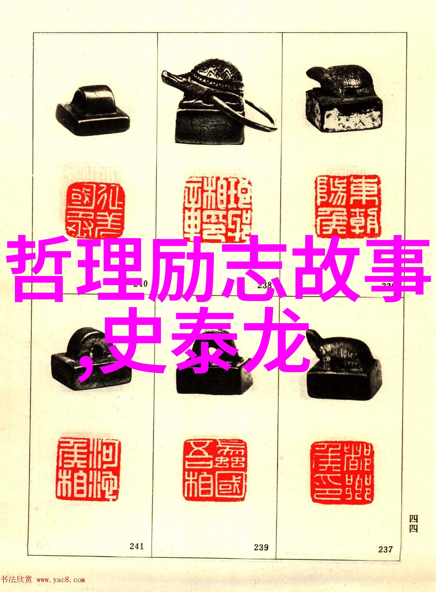 仰望星空短句荡漾人在自然之中默念别离的痛