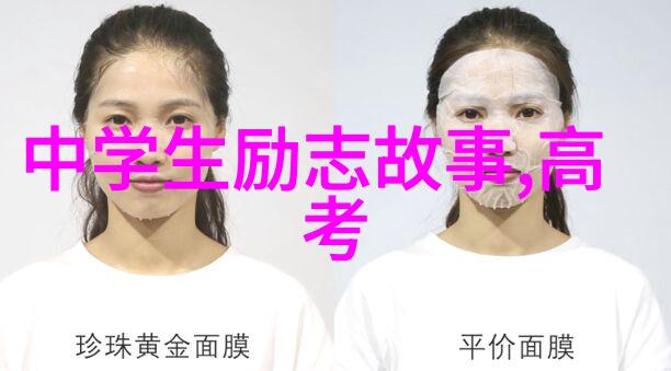 作文名人素材100字我的写作小伙伴们都来帮忙