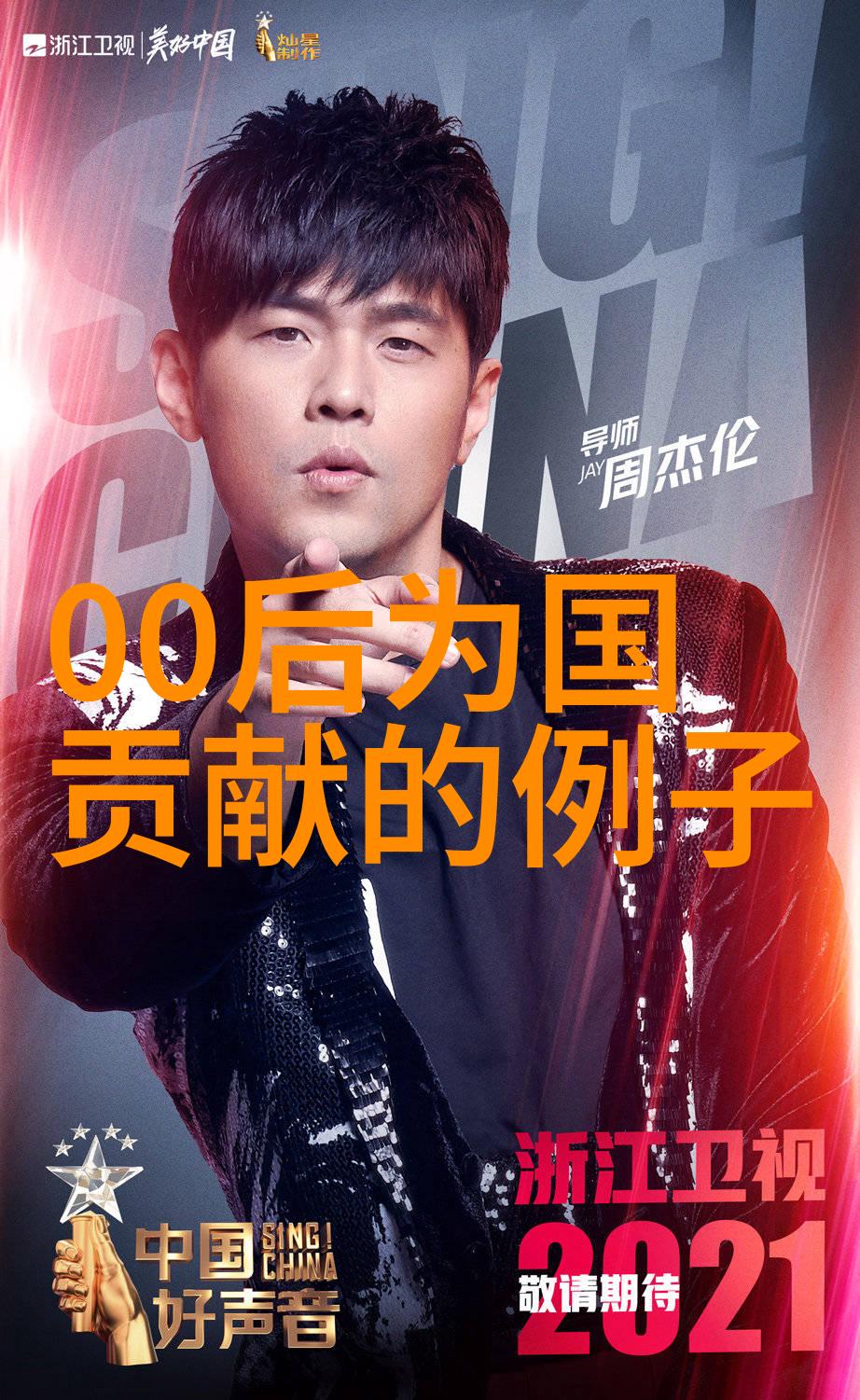 难道不是战友情深才是这平台的真实使命