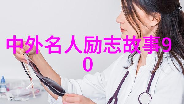 中年女性介入年轻男性的婚姻关系一种社会交往现象的探究