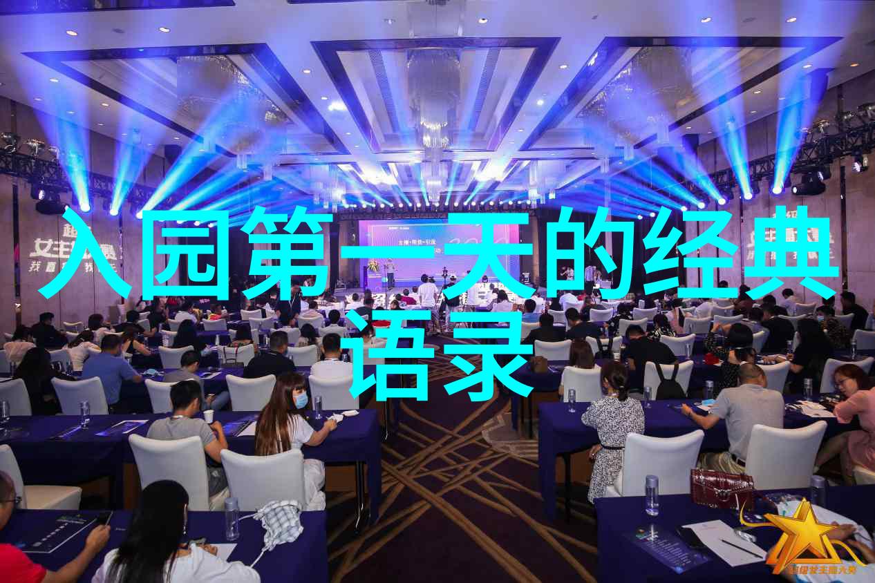不懈追梦激励人心的经典励志名言