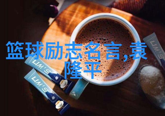 王利芬春天的经典语录在自然中绽放