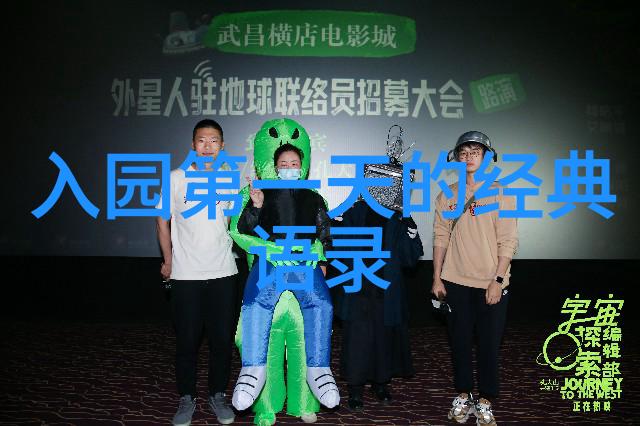 努力奋斗的激励视频不懈追梦的力量