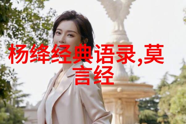 郭德纲的相声智慧笑语中透露的深刻人生哲理