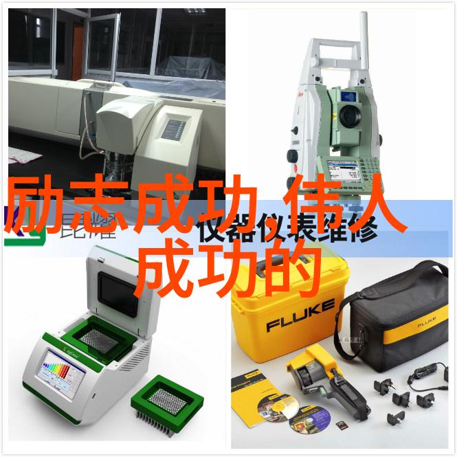 什么因素让体育界最励志的人成为了传奇