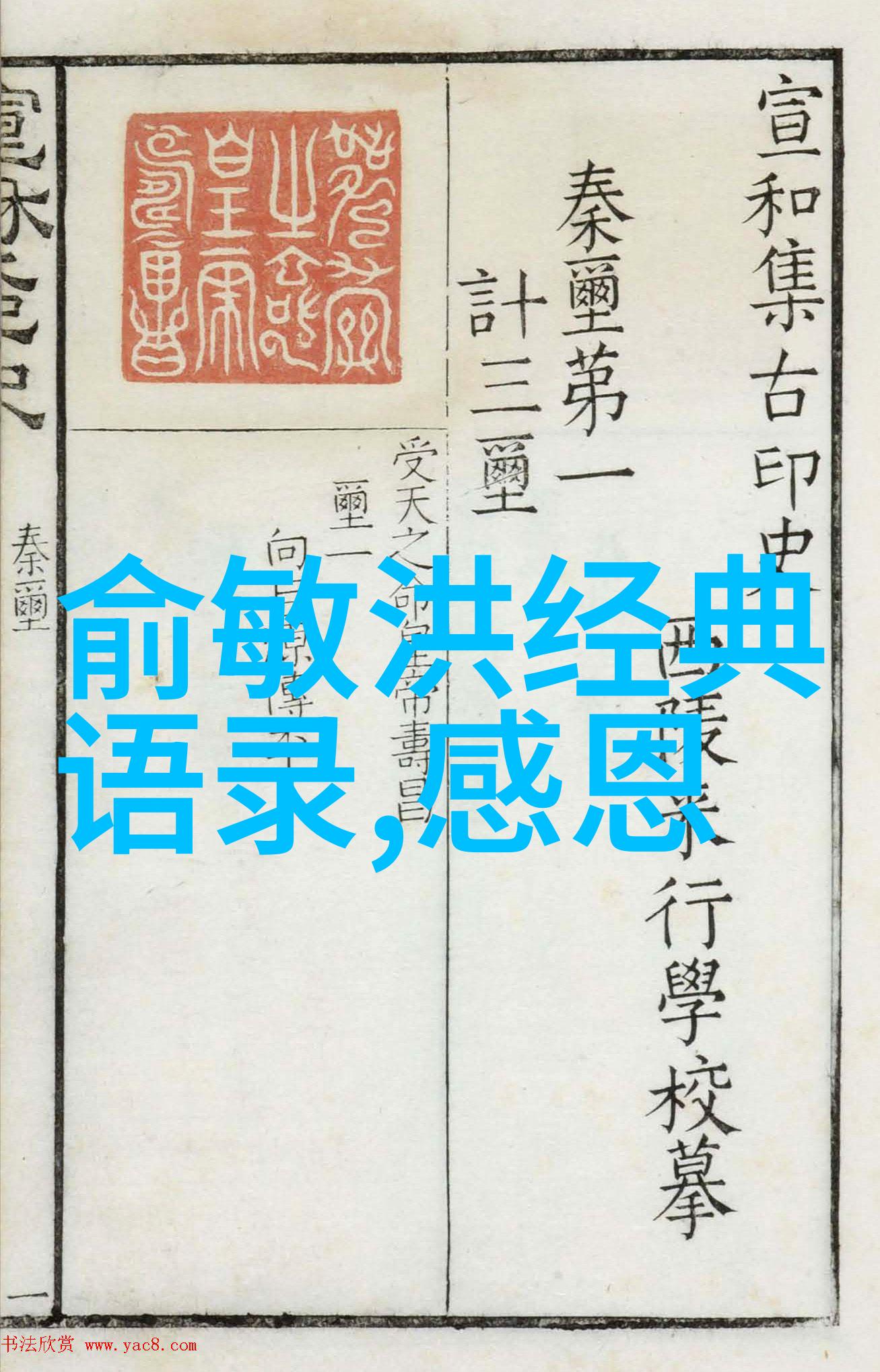 最真诚的表白句子背后的摩羯男疯狂暗示之谜