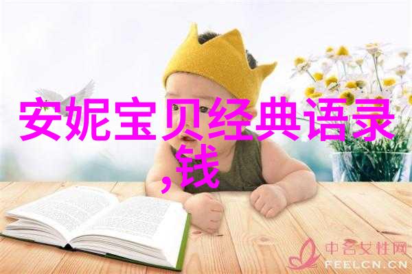 在我的朋友6中面对丈夫出轨的女人她该如何勇敢地掌握主动权