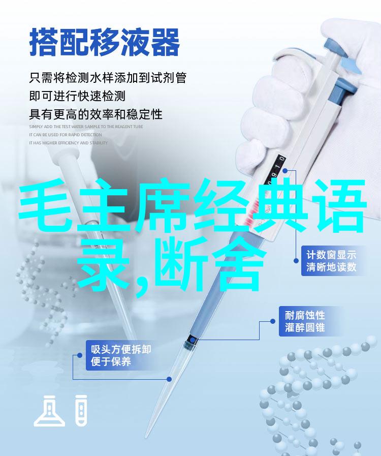 传递希望中国正能量人物图片展览