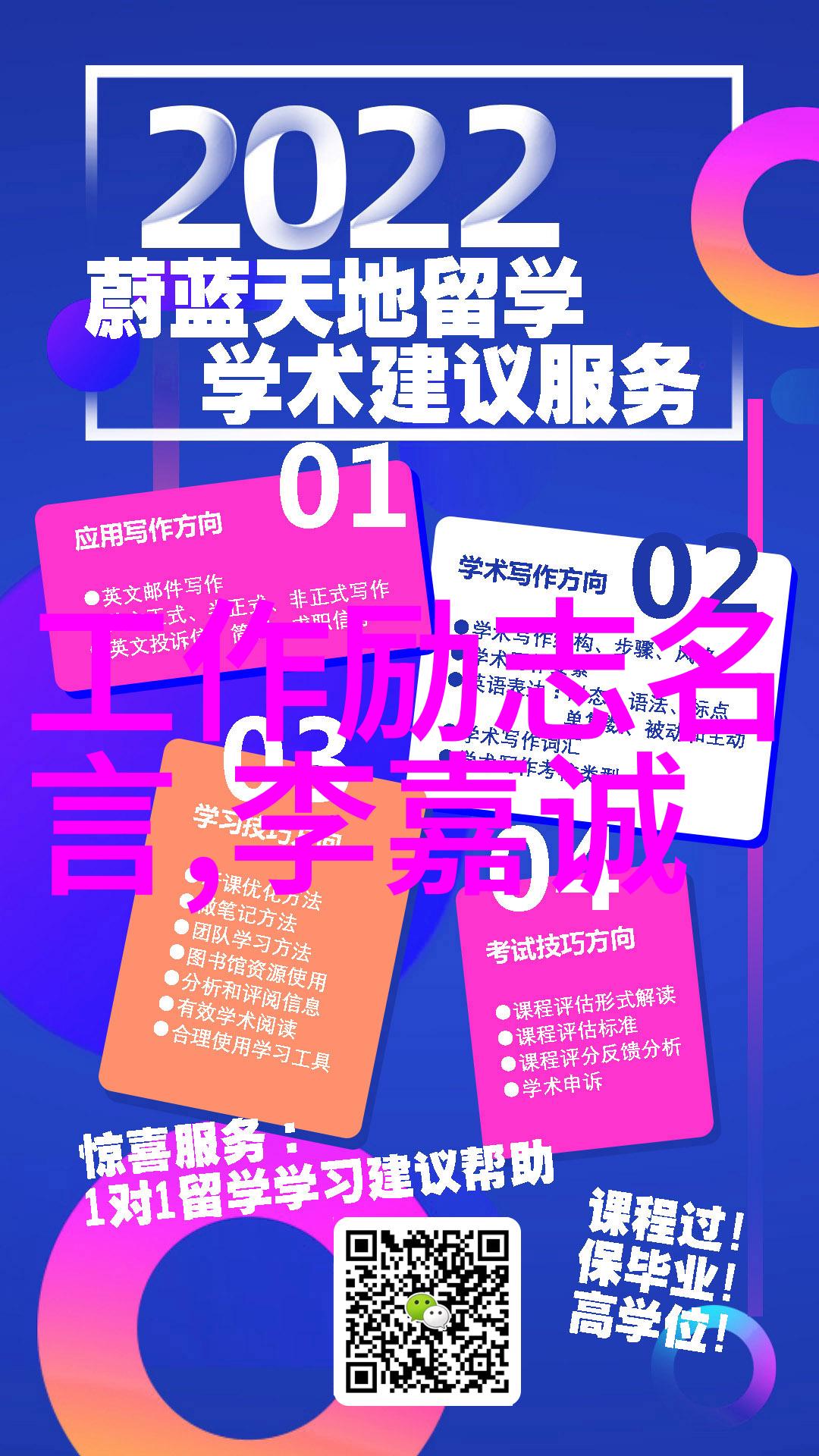 科学与智慧-袁隆平说过的经典语录种子之父的智慧篇