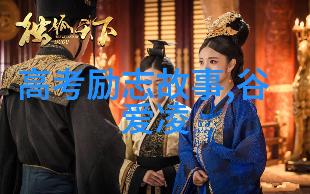 名人励志故事从零到英雄的逆袭之旅成功启示奋斗精神