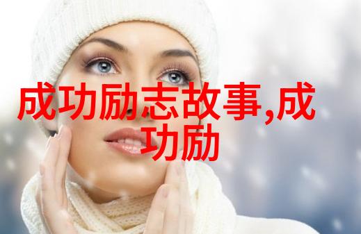余秋雨经典语录抒写人生智慧的诗篇