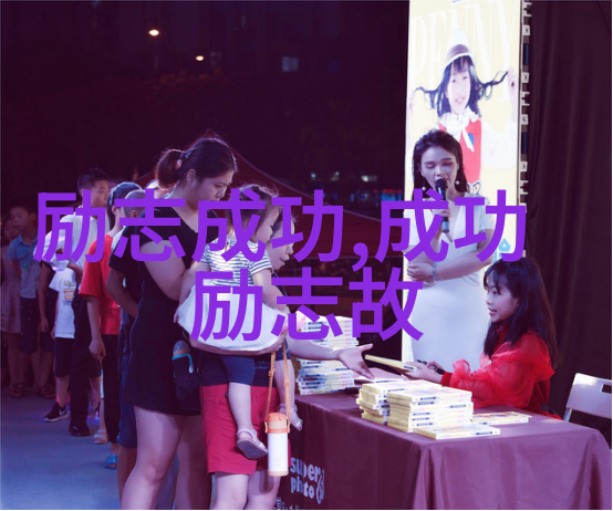 如何让一名默默无闻的画家走红
