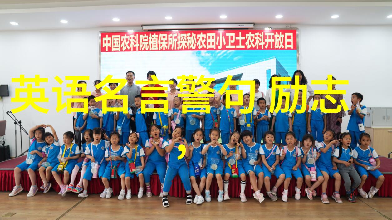 身体力行传递正能量马保国的教育理念