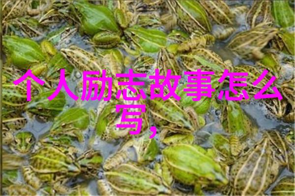 情感语录爱的旋律