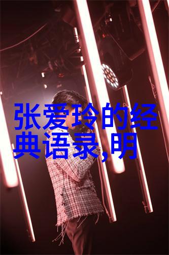 吕子乔经典语录-智慧与勇气的交响曲吕子乔经典语录解读