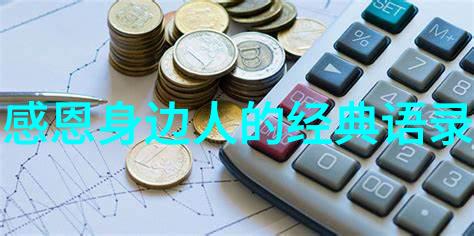 青春不负伟人励志梦想的火焰永燃不息