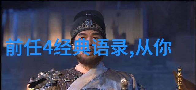 围城经典语录探秘解读钱钟书笔下的爱情哲理