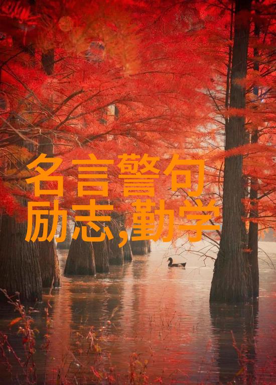 心灵再生在困境中寻找转机点开启新篇章的旅程