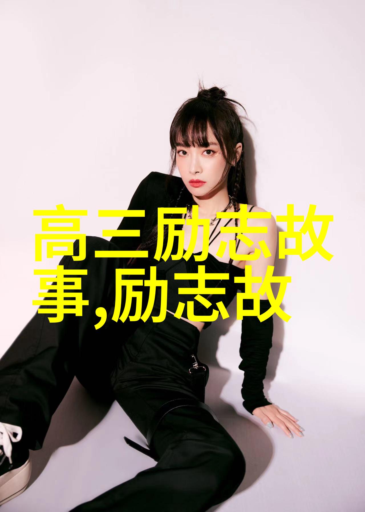 袁隆平的种子梦从贫困到世界
