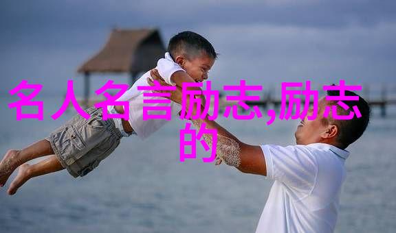 袁隆平的励志名言-种子中的力量袁隆平致富智慧