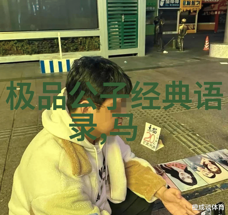 道家经典语录 - 天地不仁以万物为刍狗探索道家的生命哲学