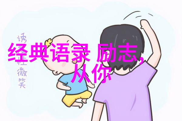 婆媳的战国时代在自然的怀抱中寻找婚姻幸福之路