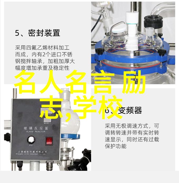 创新者精神一个年轻人的梦想之旅