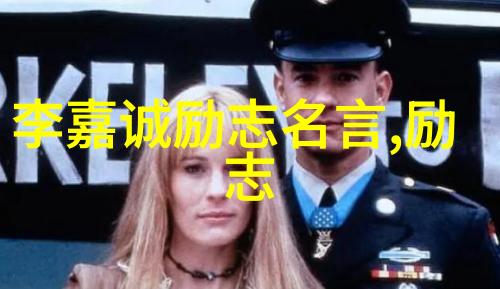从零到英雄我如何用一张纸巾和一个梦想打败了天花板