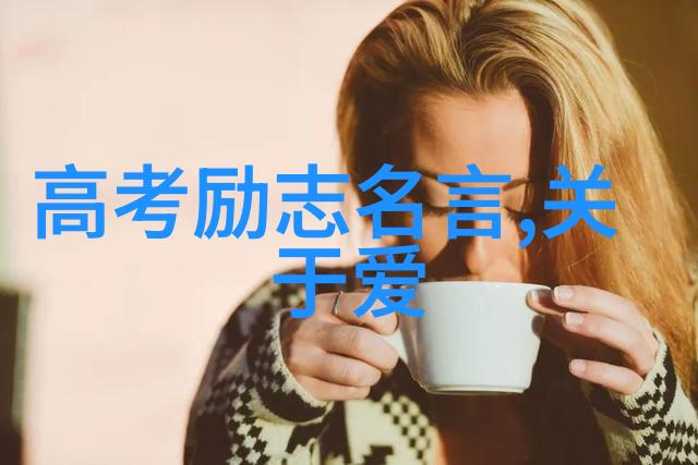 万通地产冯仑从零到英雄的励志征程