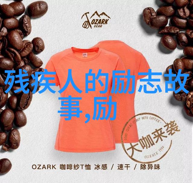 时间机器的小朋友回到过去的冒险