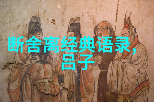 逆袭的牛魔王从卖猪肉到开美容院