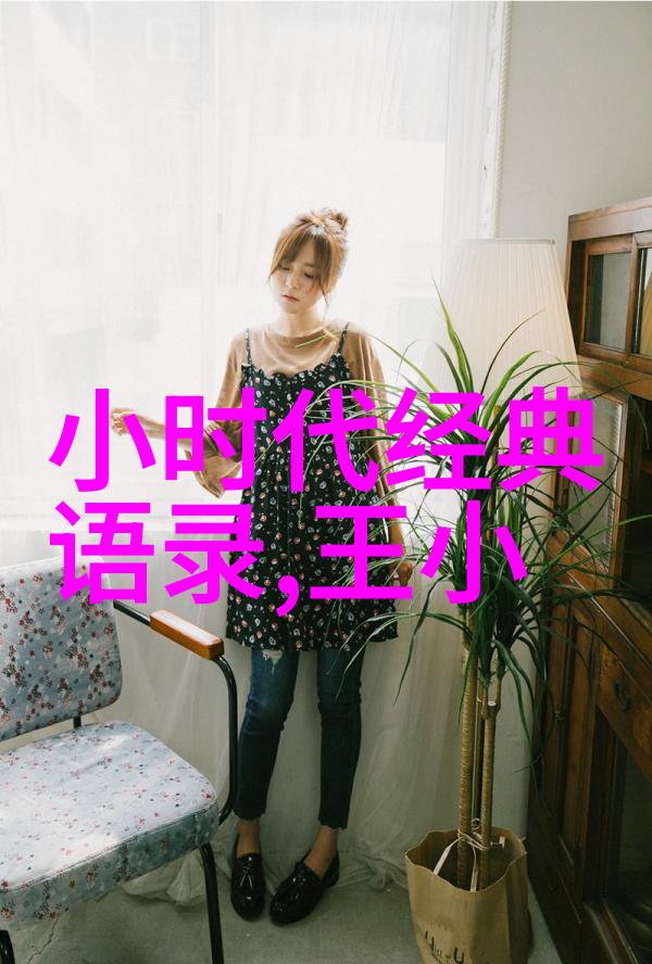 攀登成功峰巅激励人心的励志之旅