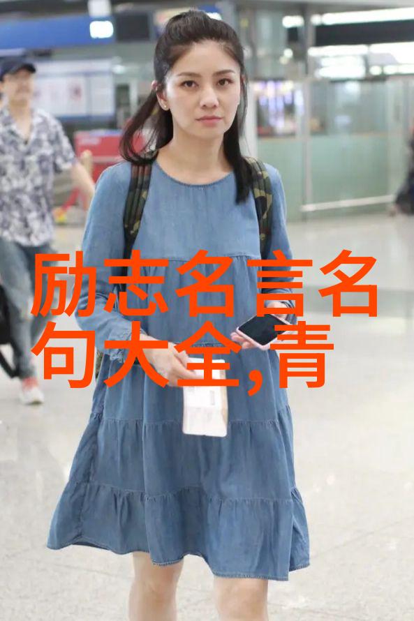中国优秀青年人物事迹 - 李雷逆袭之星照亮人生道路