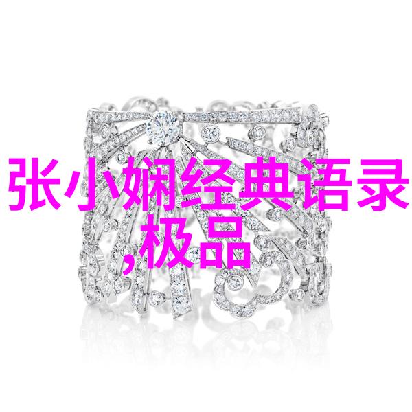 星空传媒乱码一二三区我这不是故意的啊