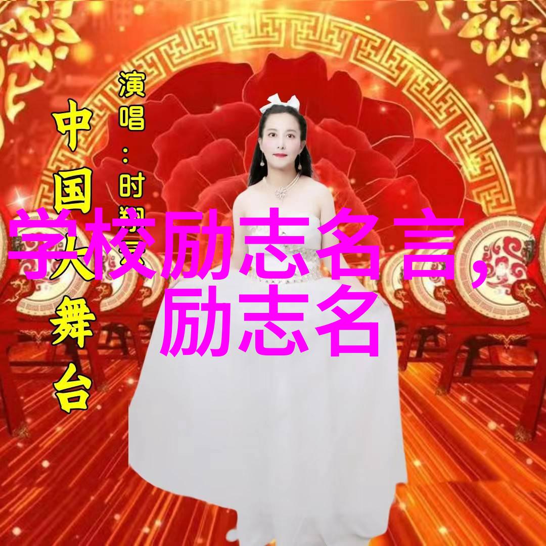 激情永燃埃莉诺卢瑟福女性科学家的光芒