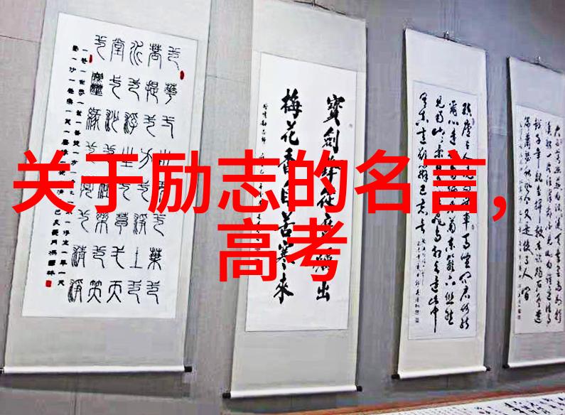 心灵鸡汤经典语录励志每天给自己喝一杯我是如何用这些经典话语点燃内心的