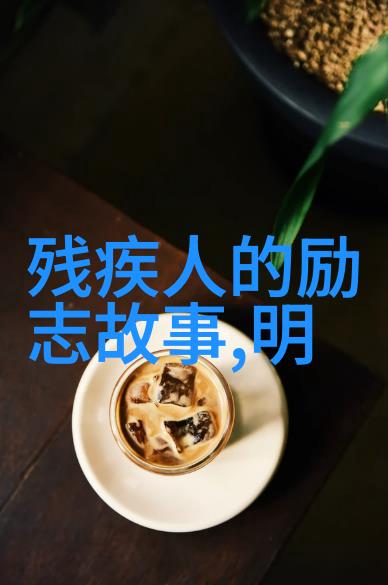 闺蜜不孤单越大越要加油