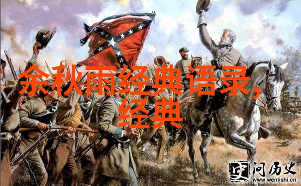 逆境中的巨人中国成功故事