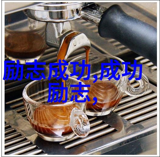 想要减少婆媳矛盾你该怎么做在婆媳的战国时代电视剧全集中你将看到一系列精彩绝伦的故事揭示了古代女性之间