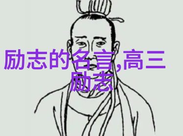 外国名人的中国足迹跨文化的传奇故事