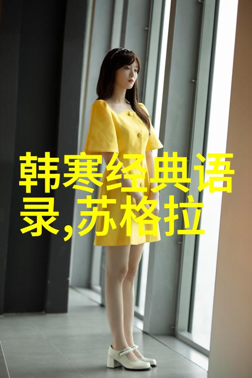 云帆破浪马云智慧的航向